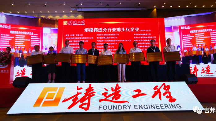 踔厉奋发启新程 笃行不怠向未来 